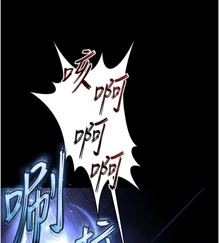 末日鵰堡