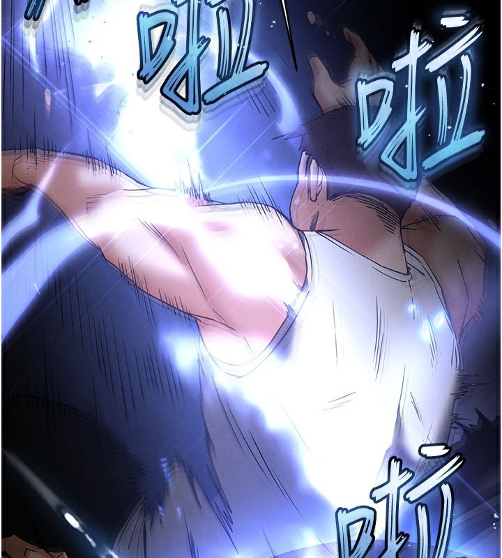 末日鵰堡