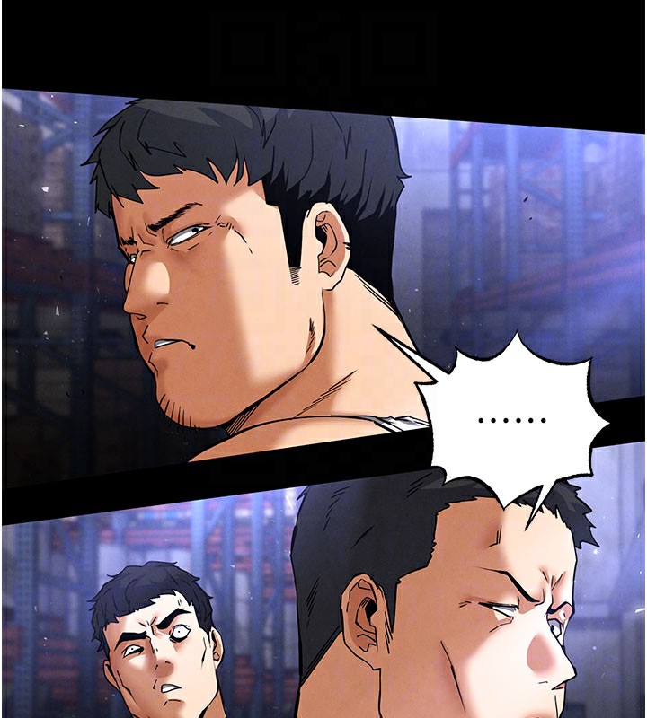 末日鵰堡