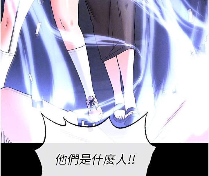 末日鵰堡