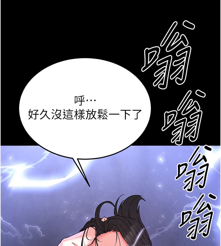 末日鵰堡