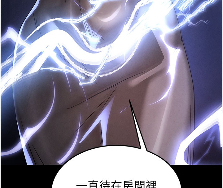末日鵰堡
