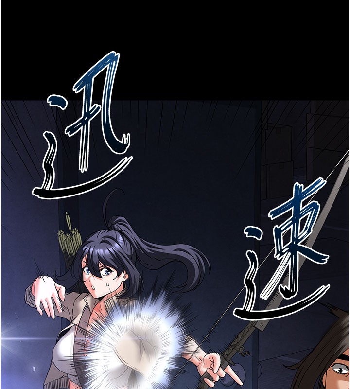 末日鵰堡