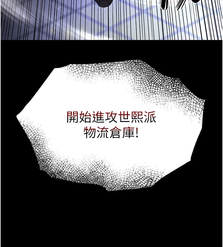 末日鵰堡