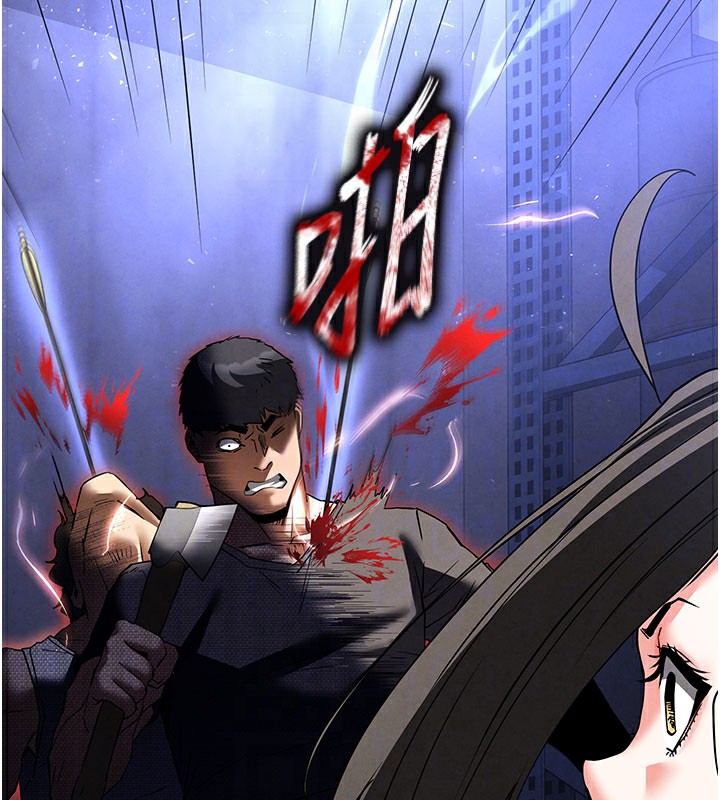 末日鵰堡
