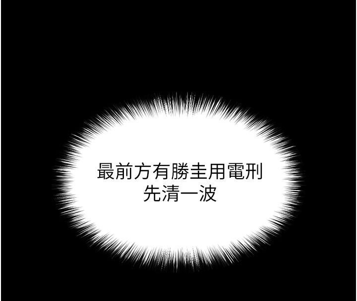 末日鵰堡