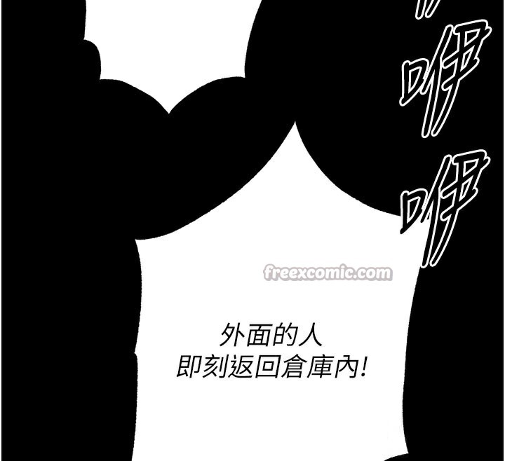 末日鵰堡