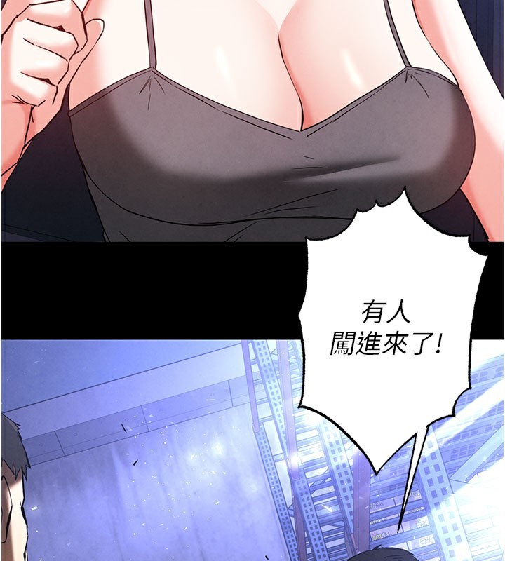 末日鵰堡