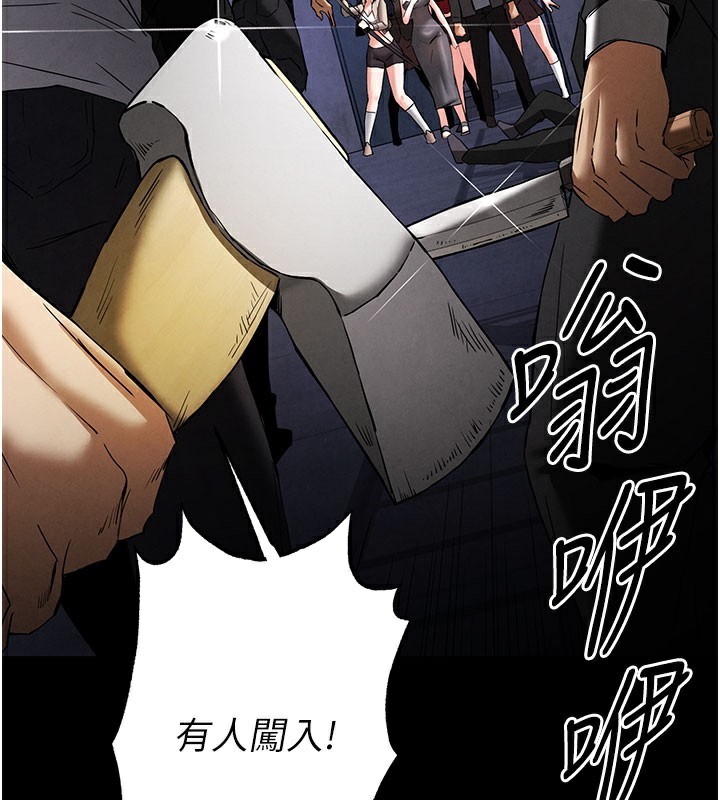 末日鵰堡