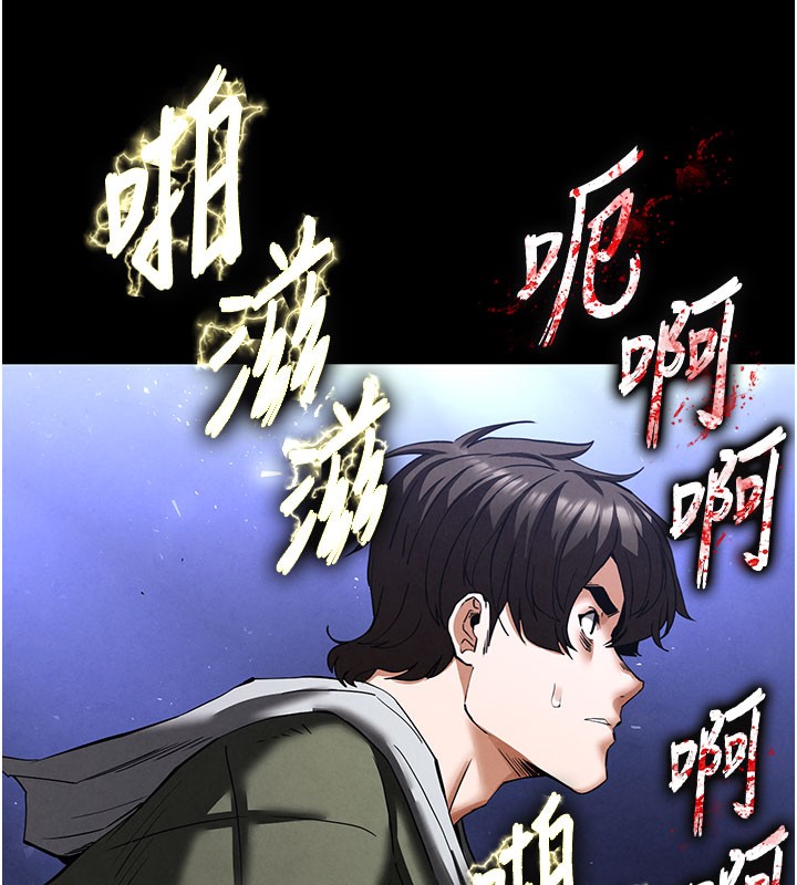 末日鵰堡
