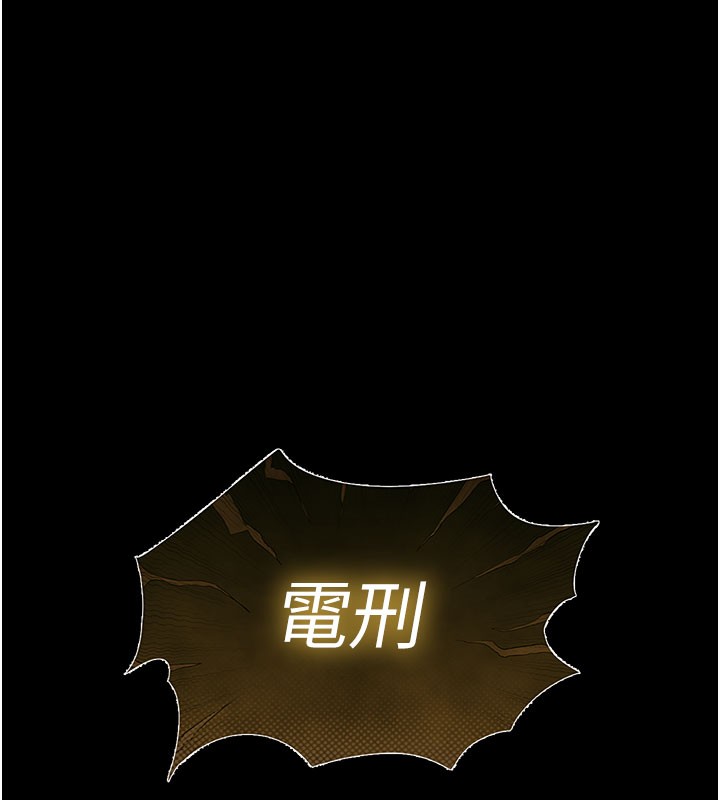 末日鵰堡