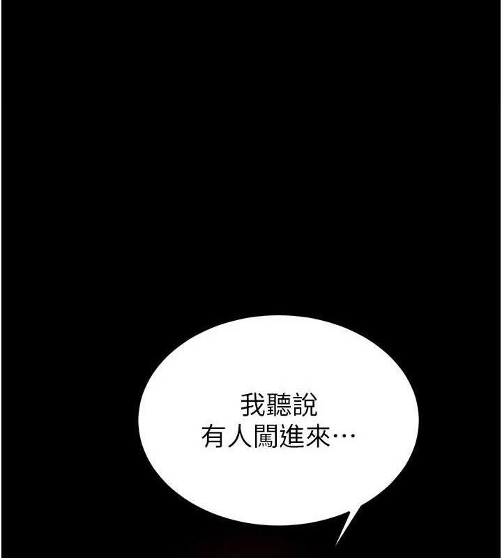 末日鵰堡