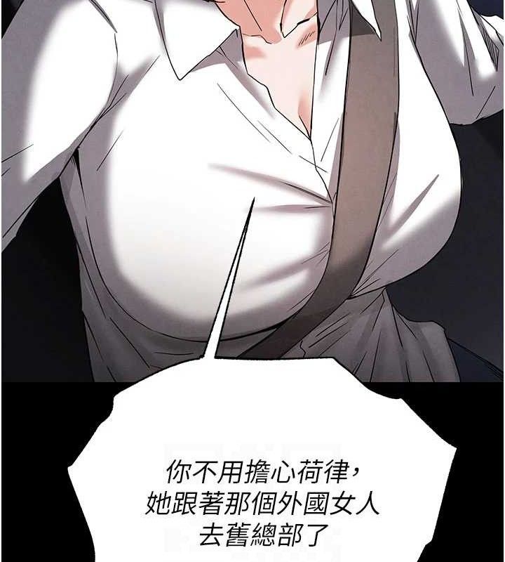 末日鵰堡
