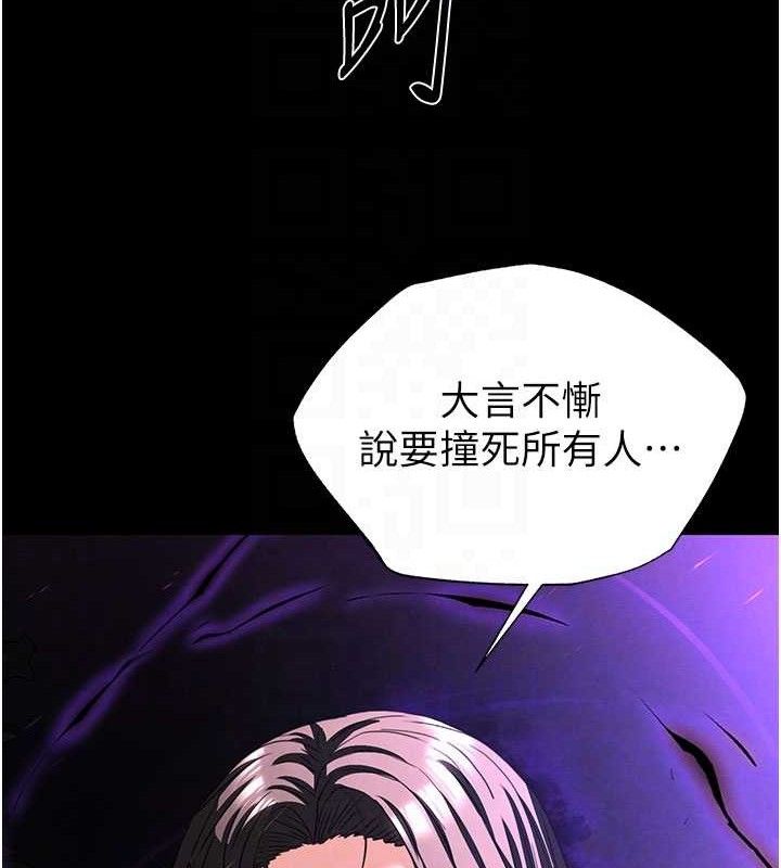 末日鵰堡