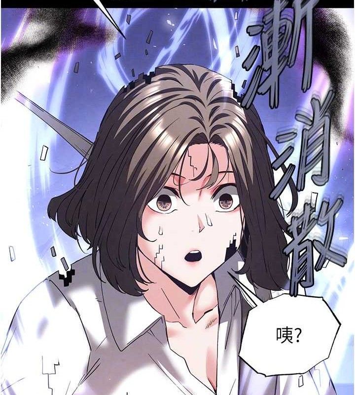末日鵰堡