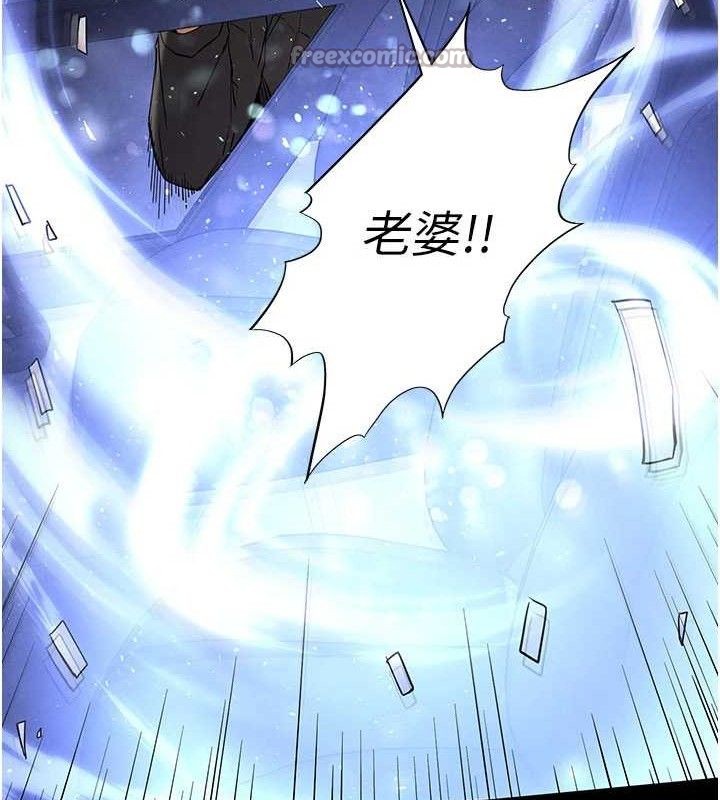 末日鵰堡