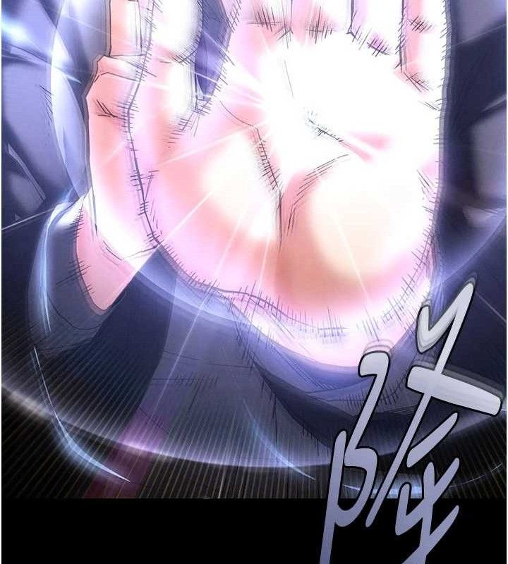 末日鵰堡