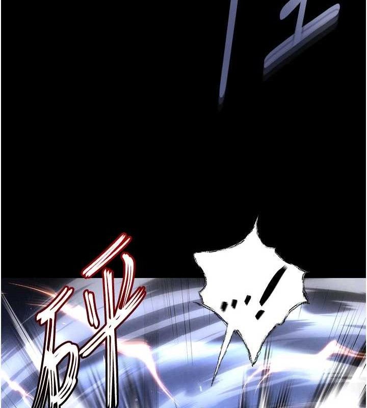 末日鵰堡