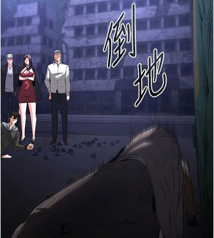 末日鵰堡