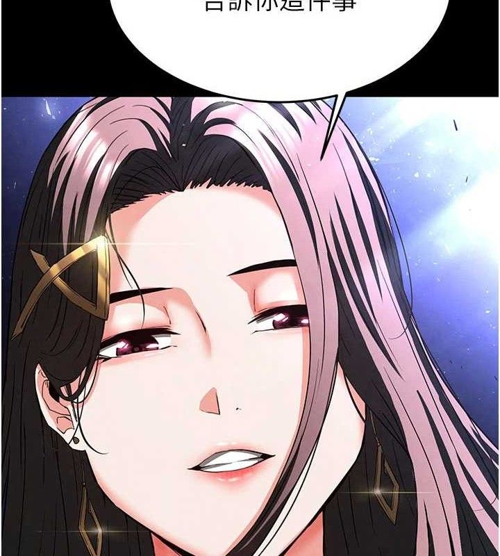 末日鵰堡