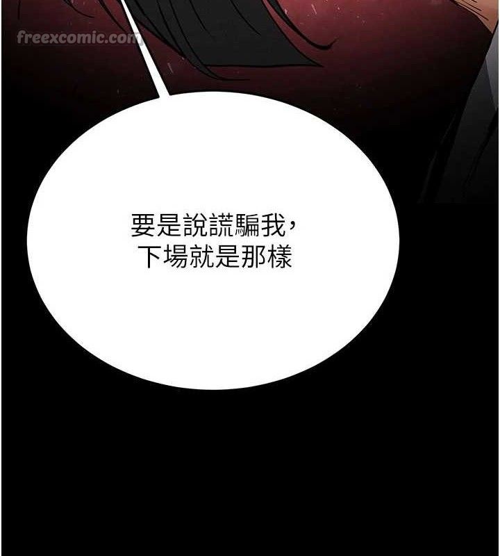 末日鵰堡