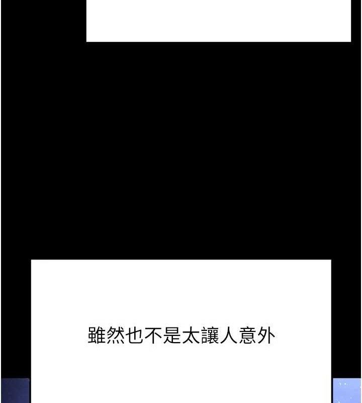末日鵰堡