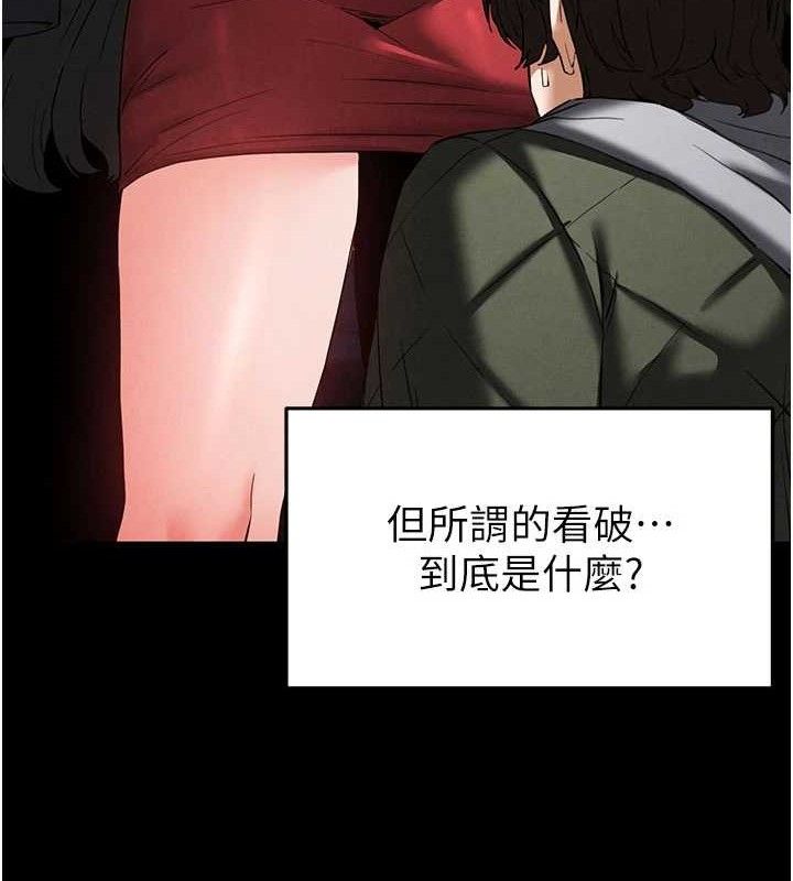 末日鵰堡