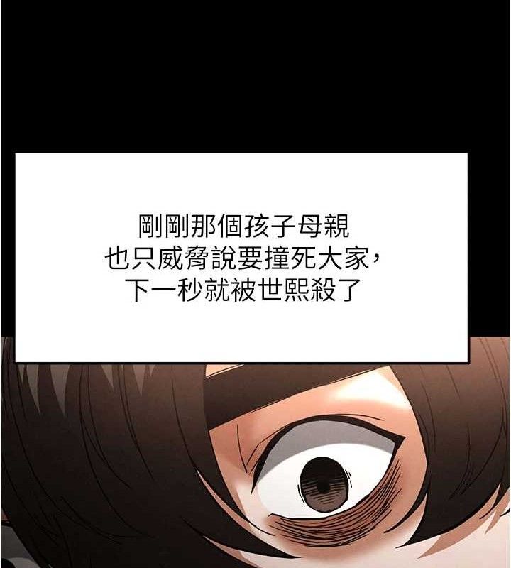 末日鵰堡