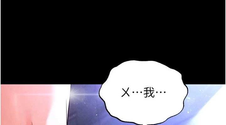 末日鵰堡