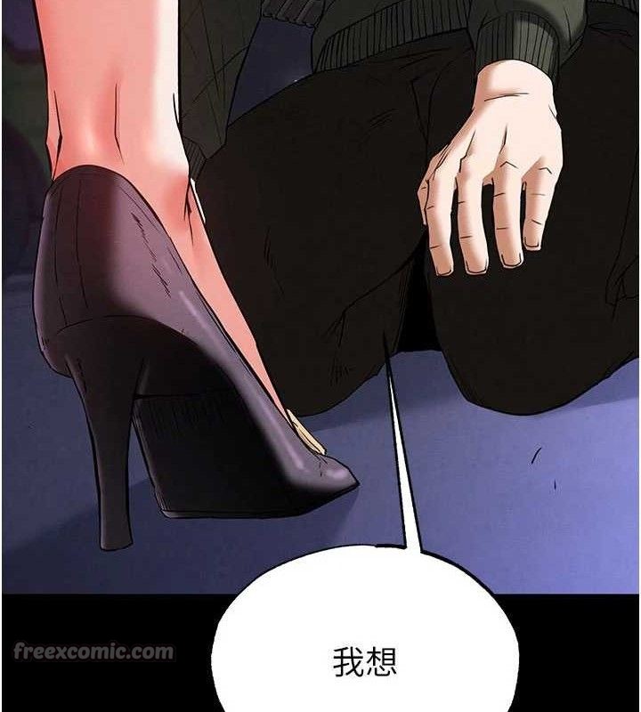 末日鵰堡