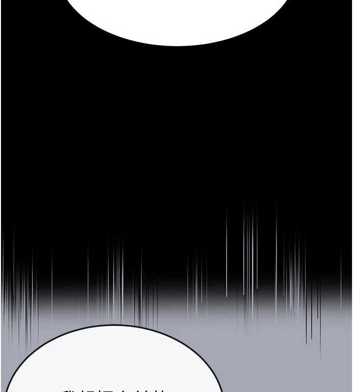 末日鵰堡