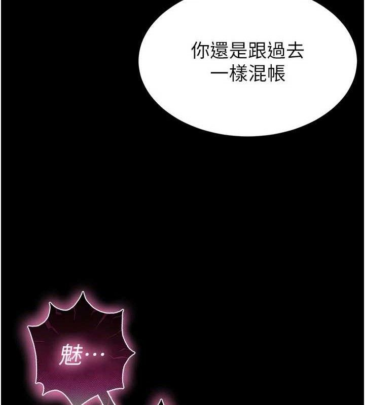 末日鵰堡