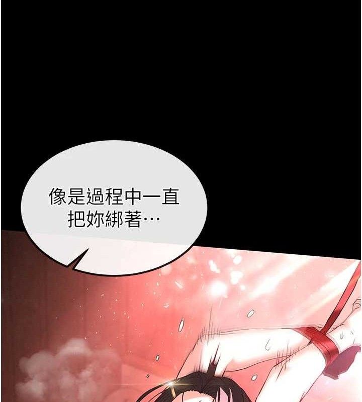 末日鵰堡
