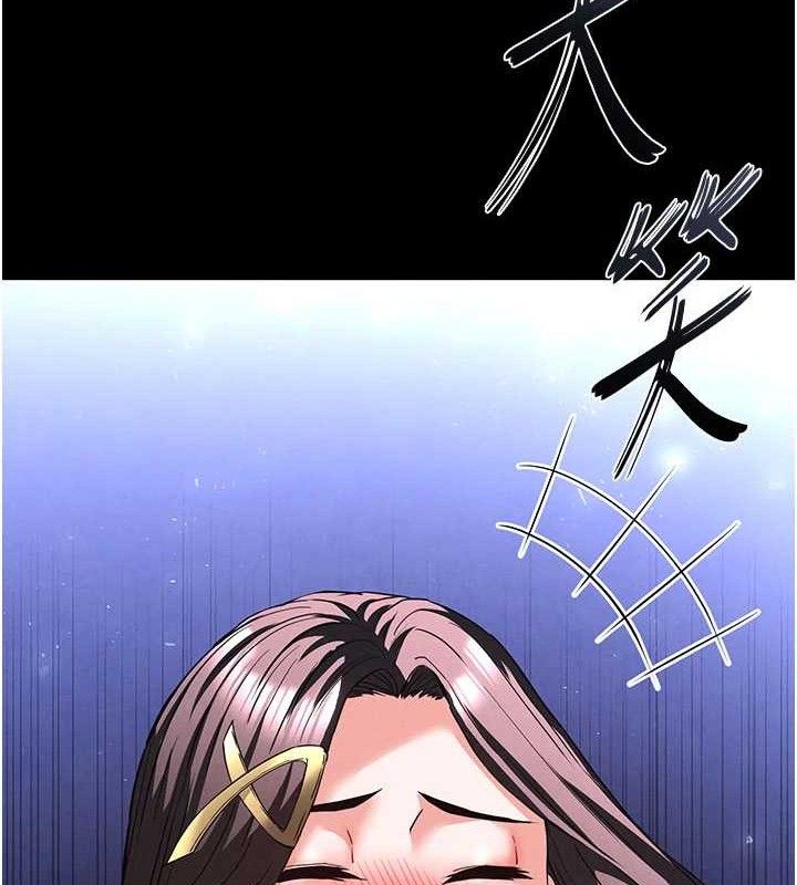 末日鵰堡