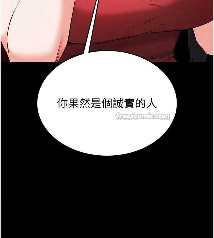 末日鵰堡