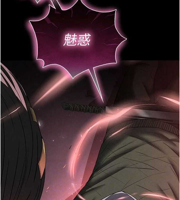 末日鵰堡
