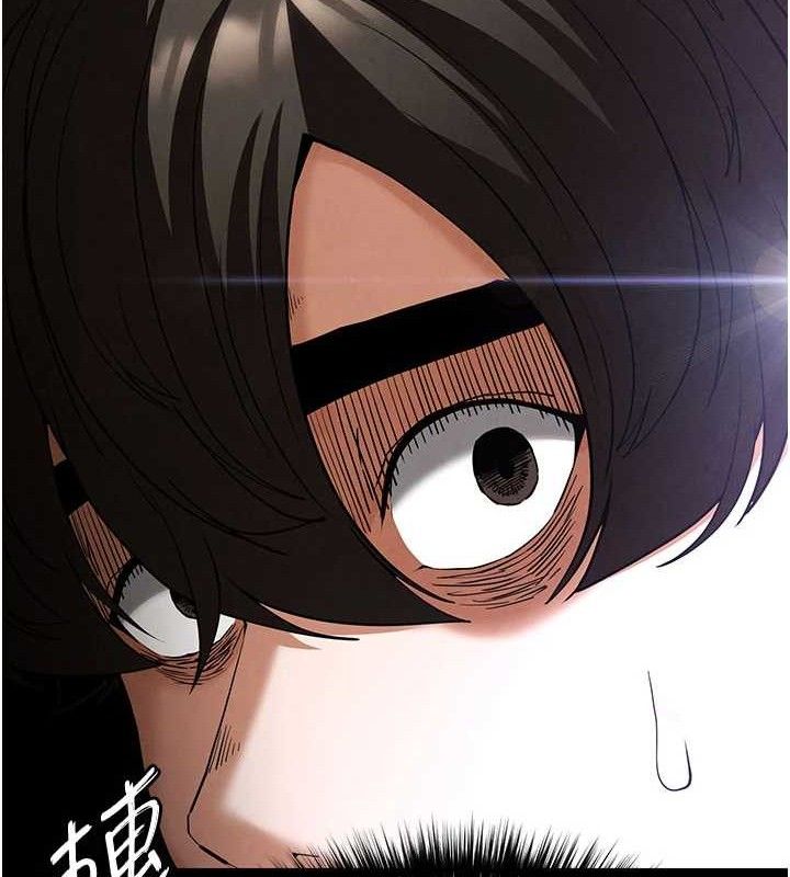 末日鵰堡