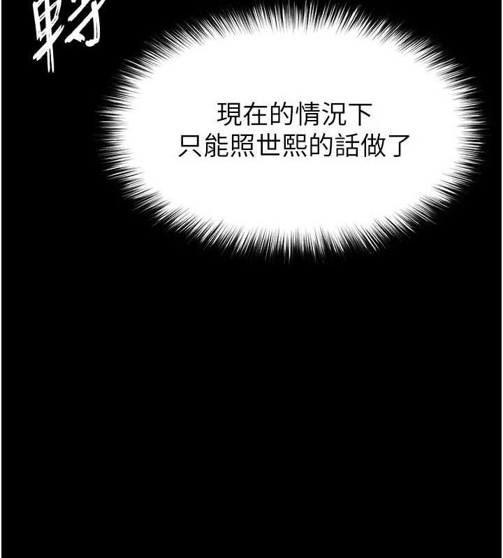 末日鵰堡