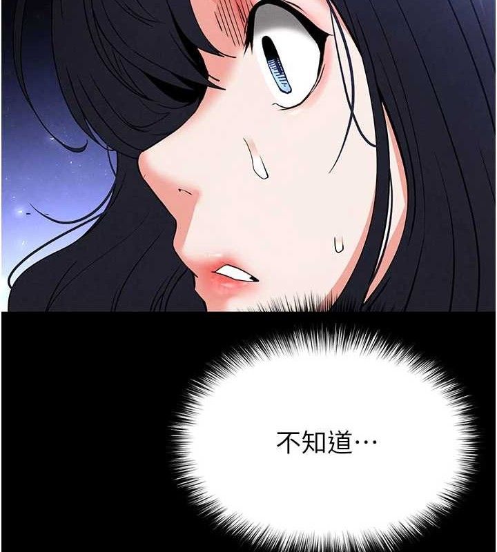 末日鵰堡