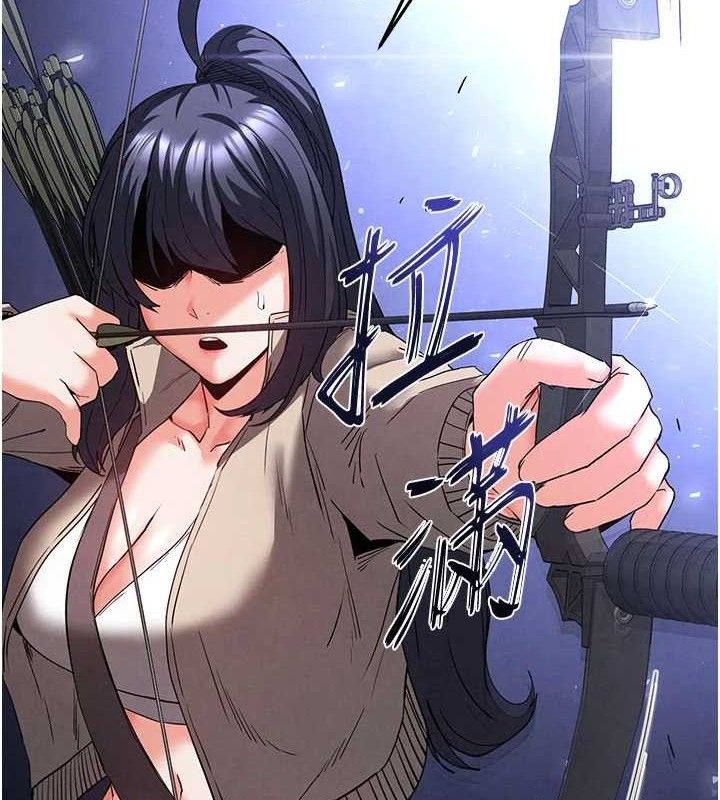 末日鵰堡