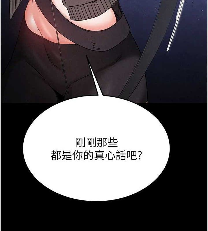 末日鵰堡