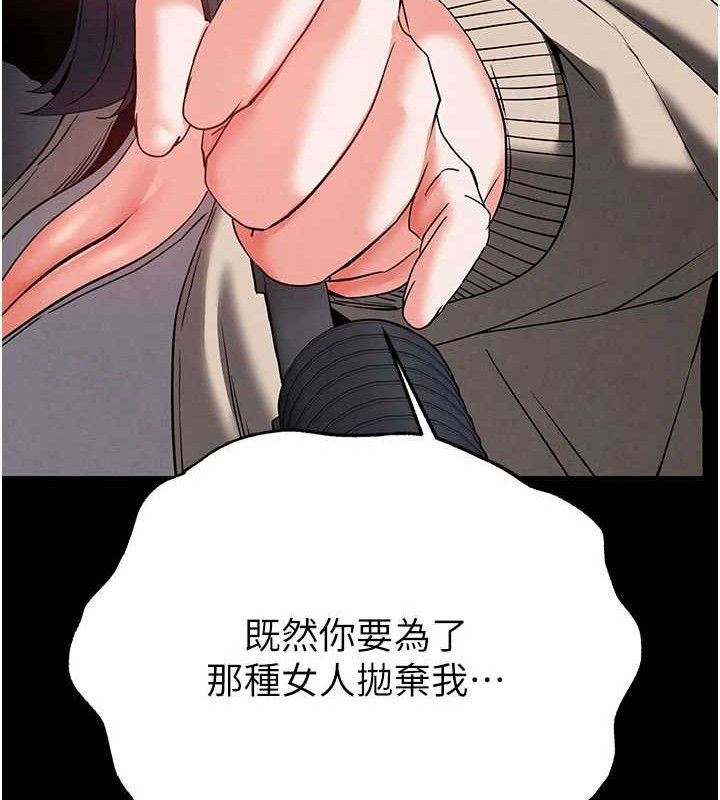 末日鵰堡