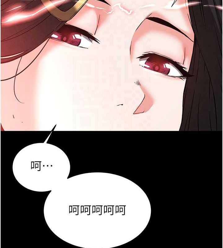 末日鵰堡