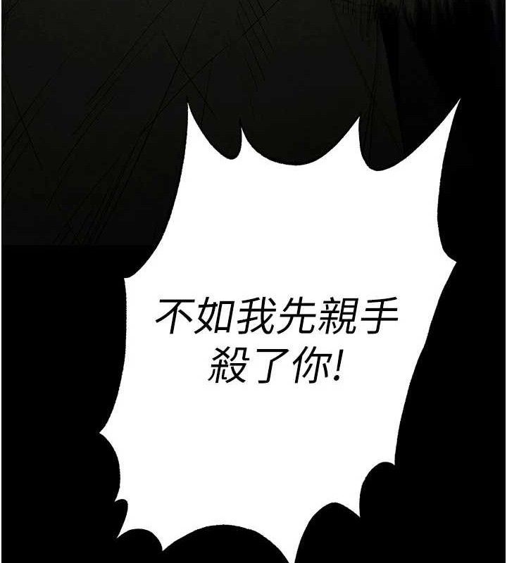 末日鵰堡