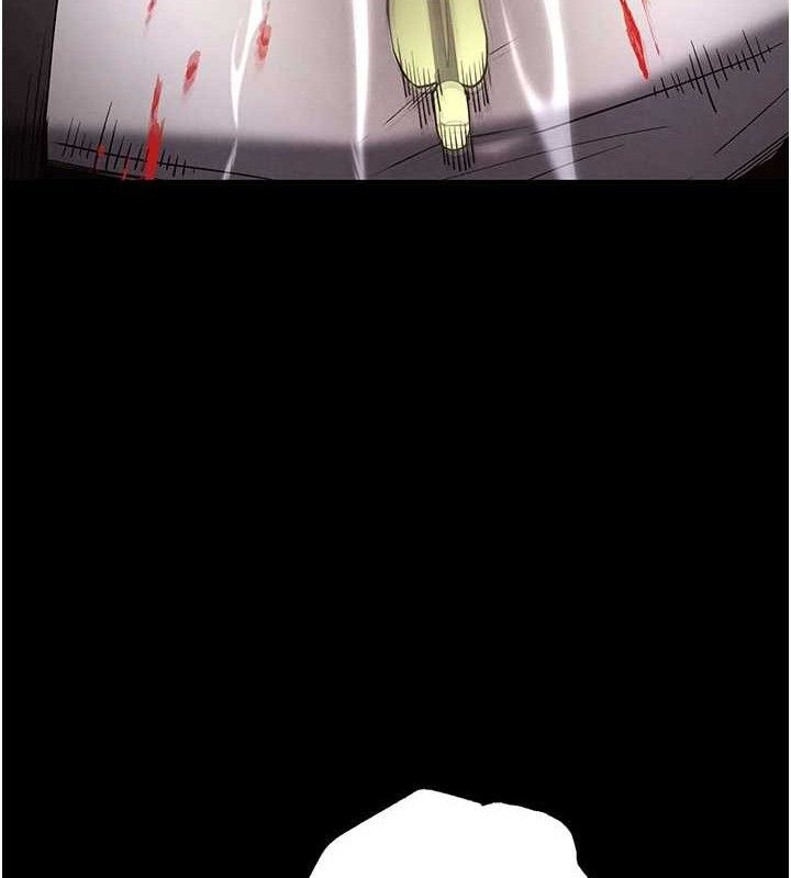 末日鵰堡