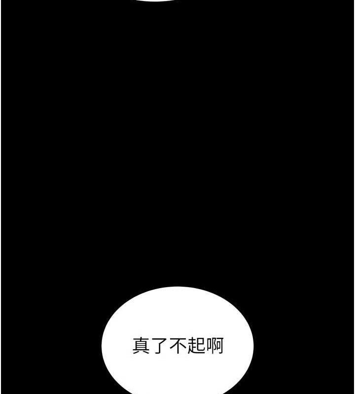 末日鵰堡