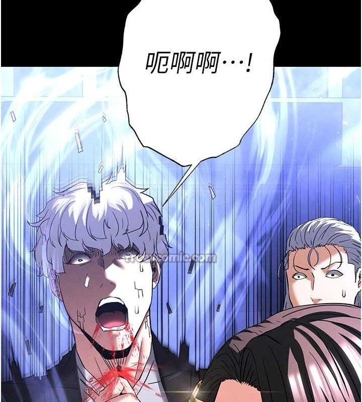 末日鵰堡