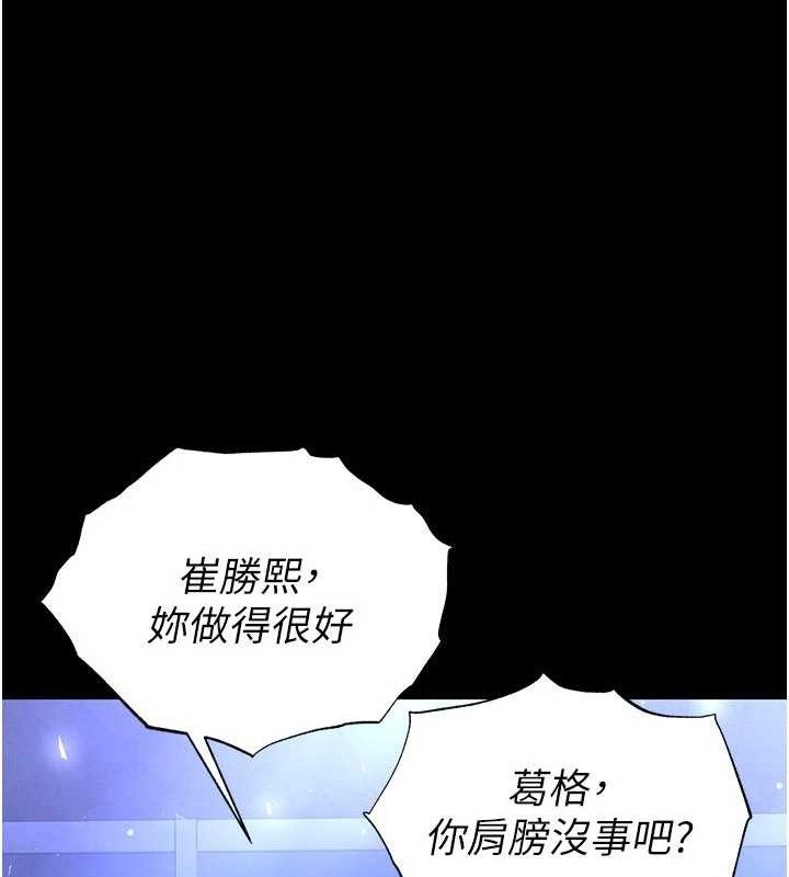 末日鵰堡