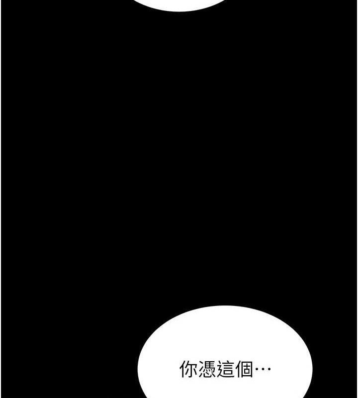 末日鵰堡