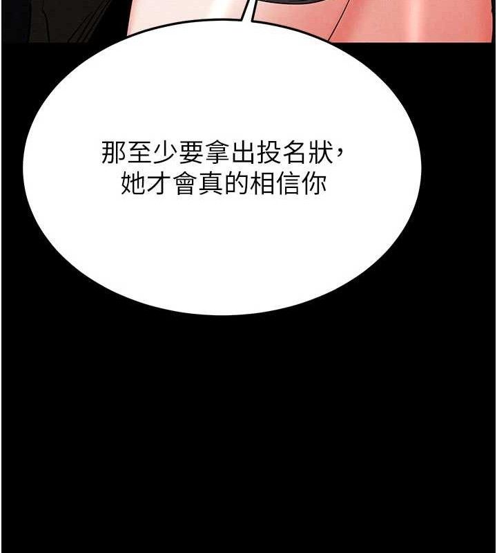 末日鵰堡